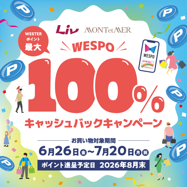 イベントイメージ