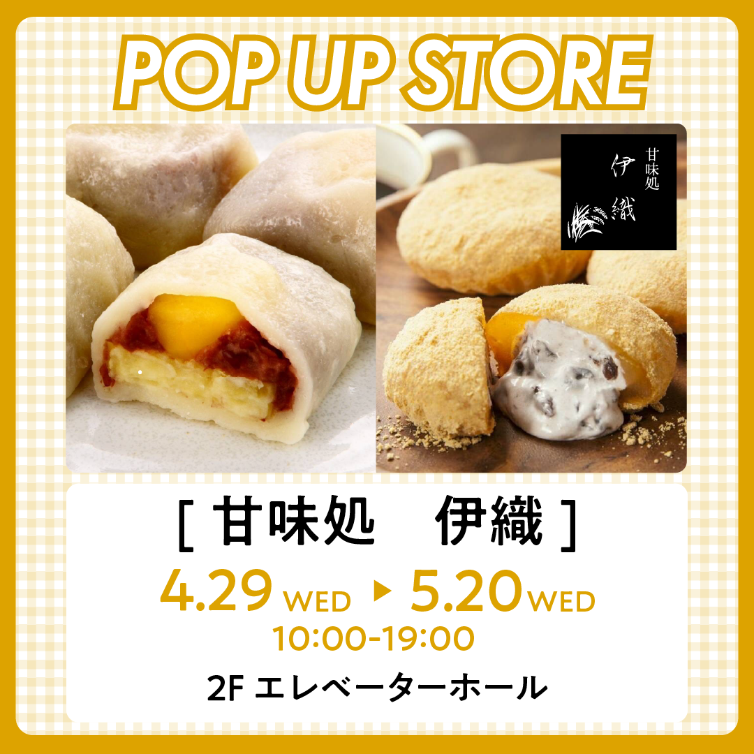 イベントイメージ