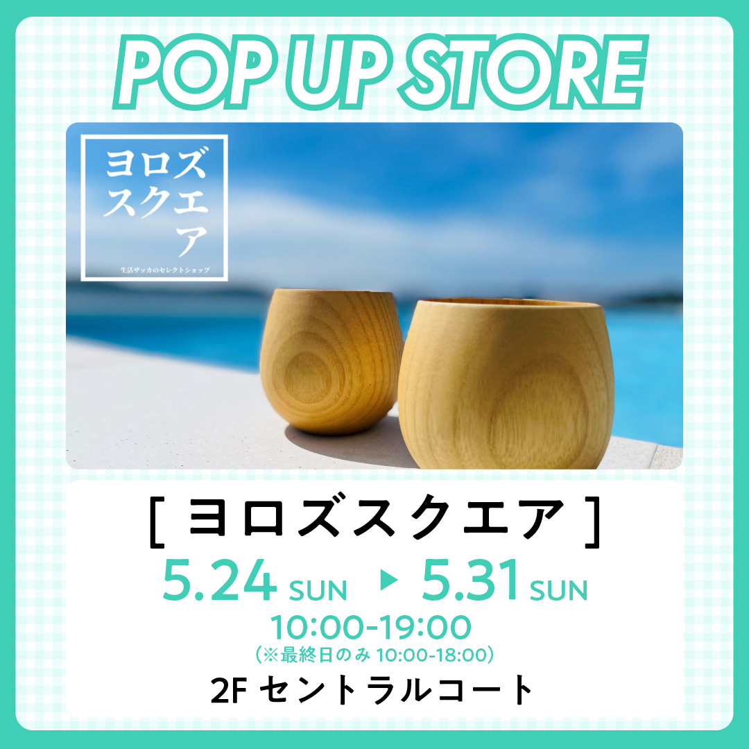 イベントイメージ