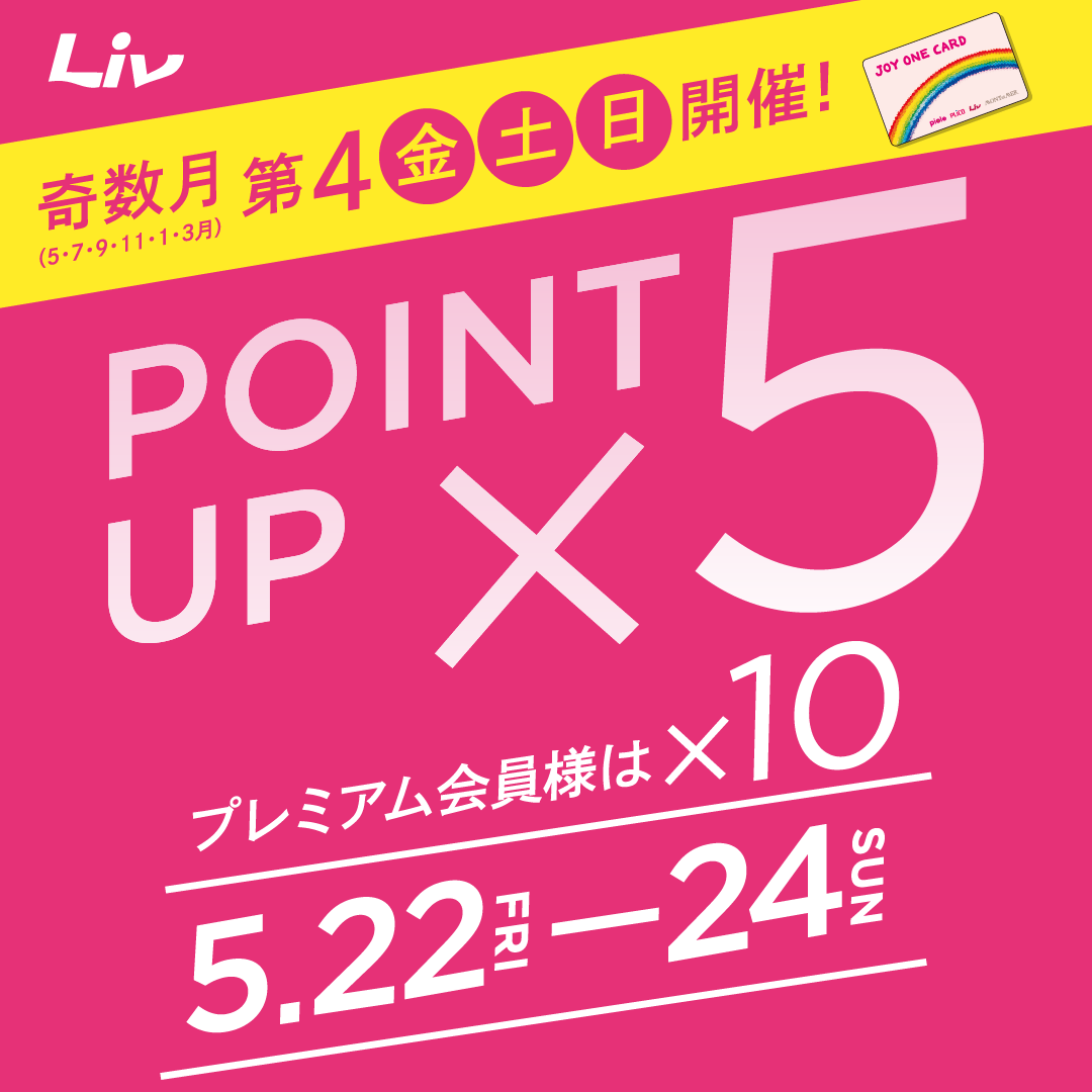 イベントイメージ