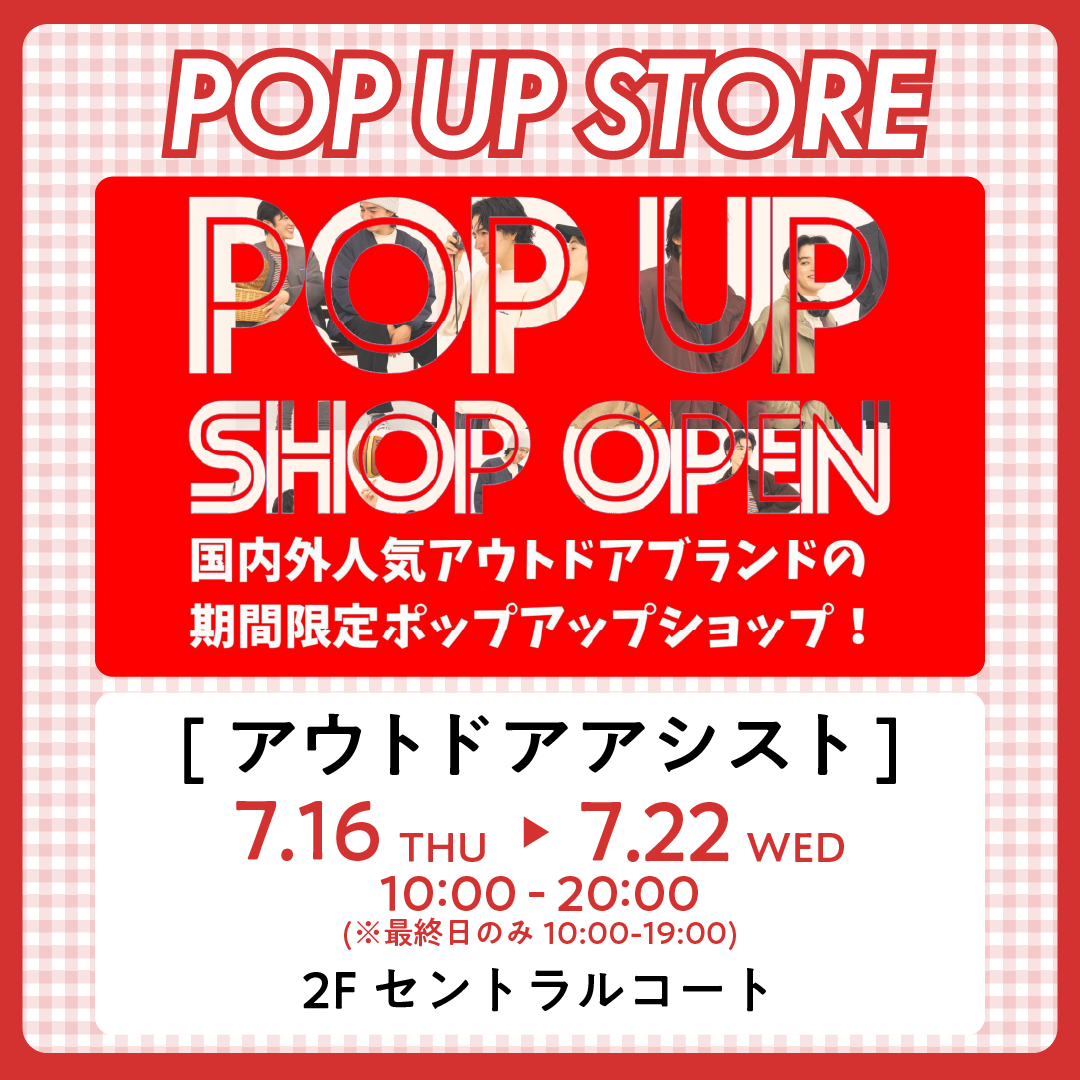 イベントイメージ