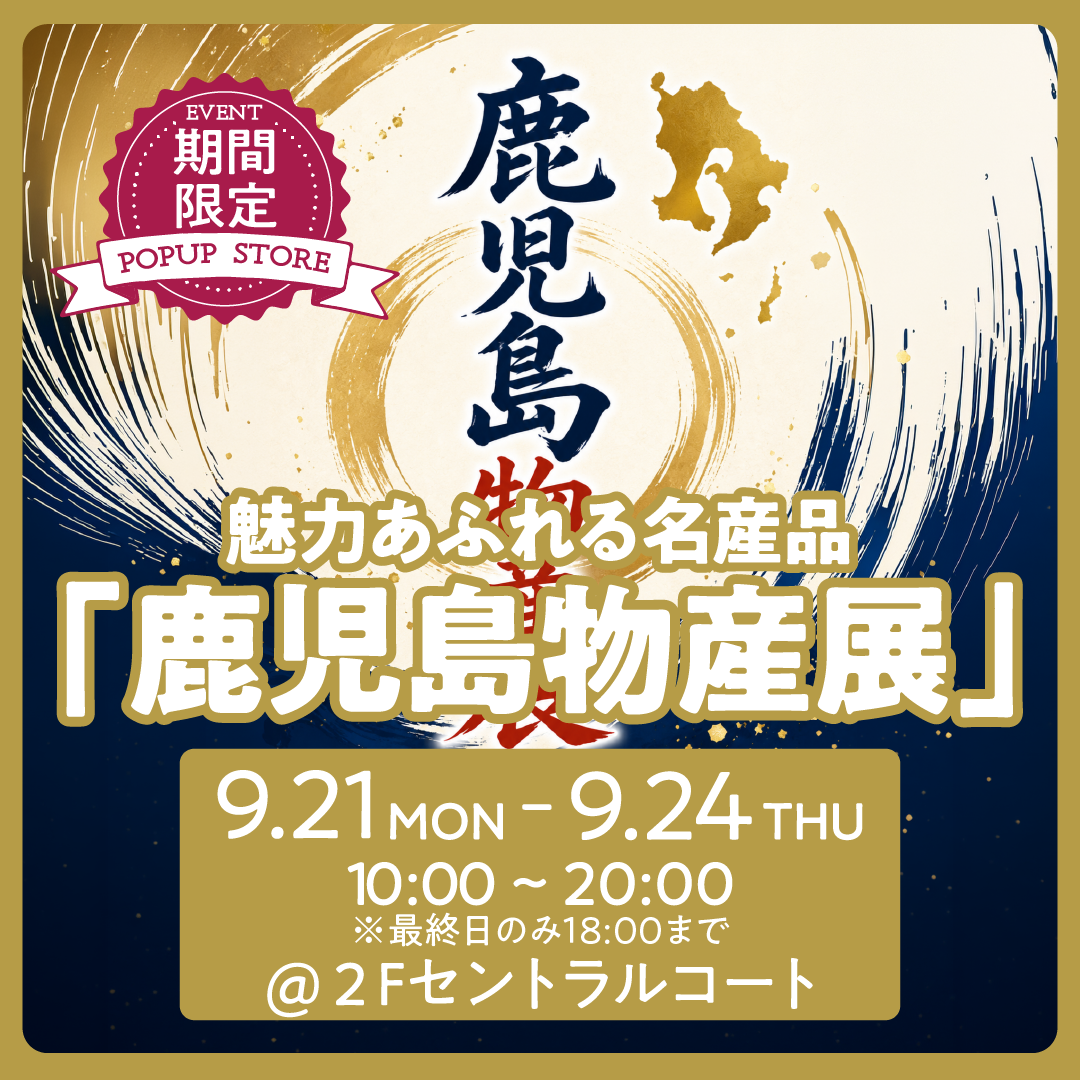 イベントイメージ