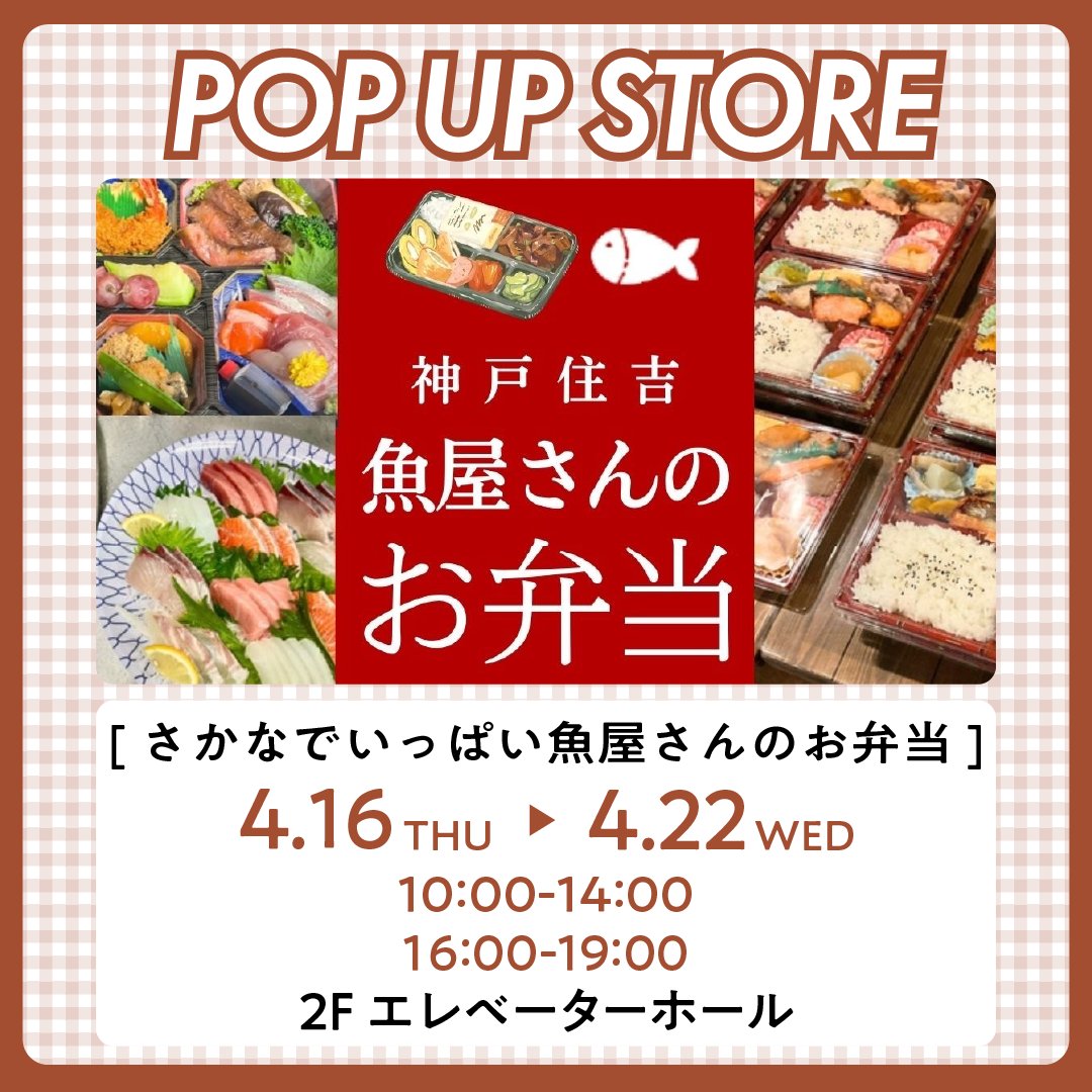 イベントイメージ