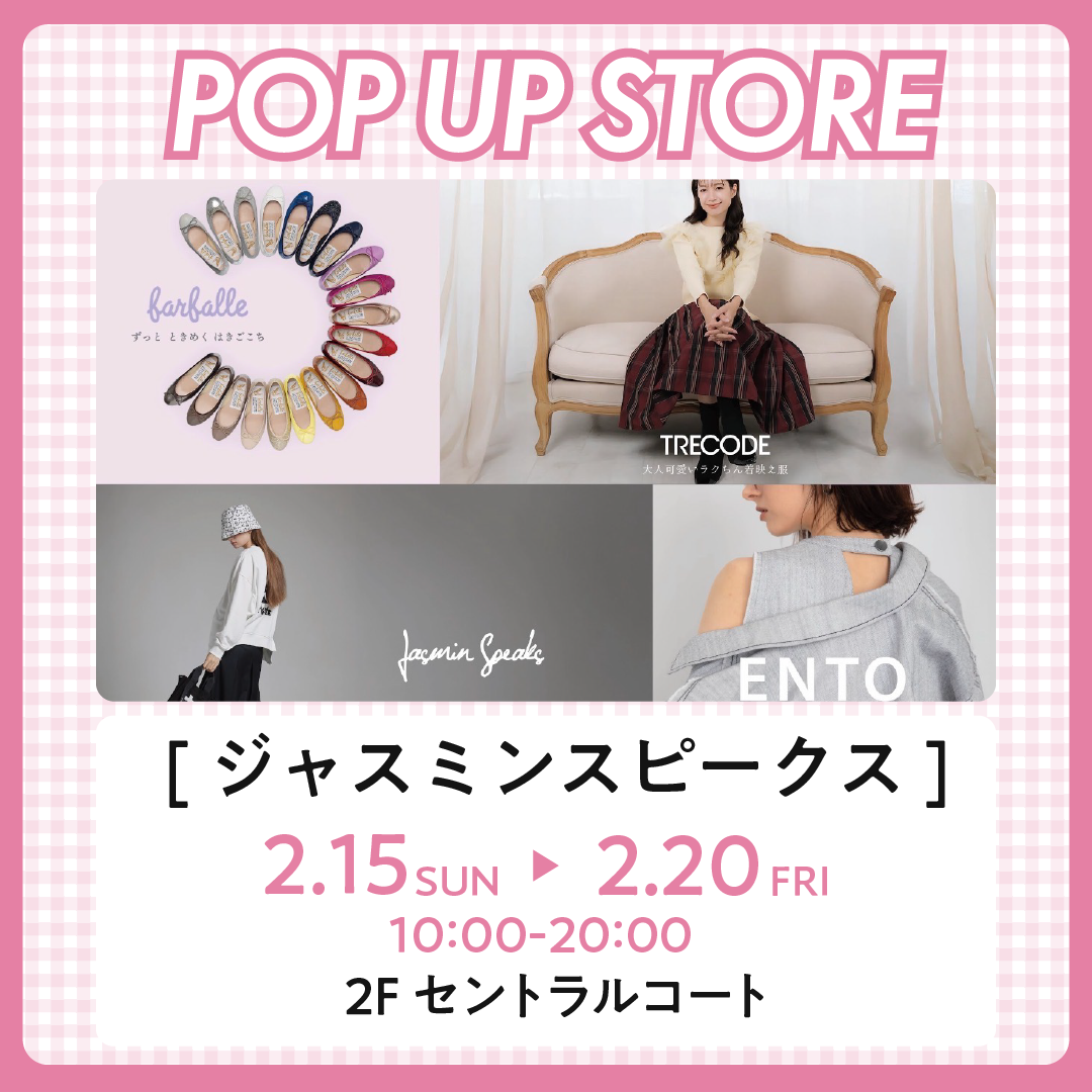 ピックアップイメージ