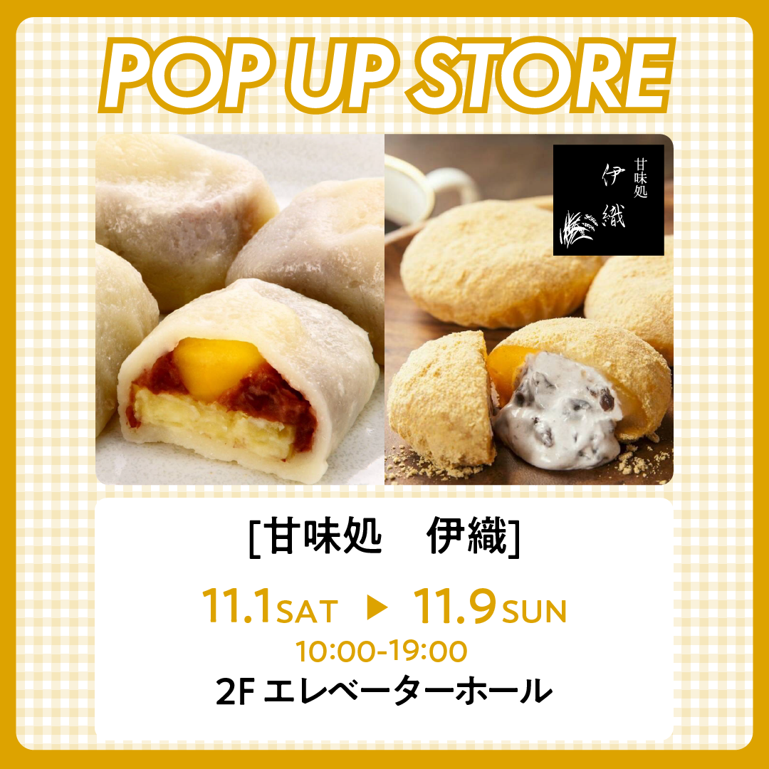 ピックアップイメージ