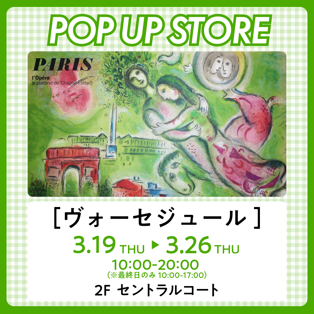 イベントイメージ