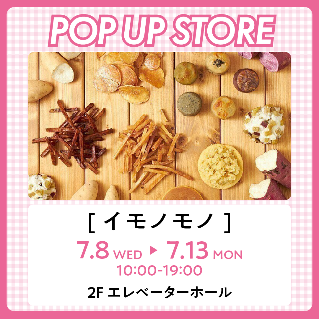 イベントイメージ
