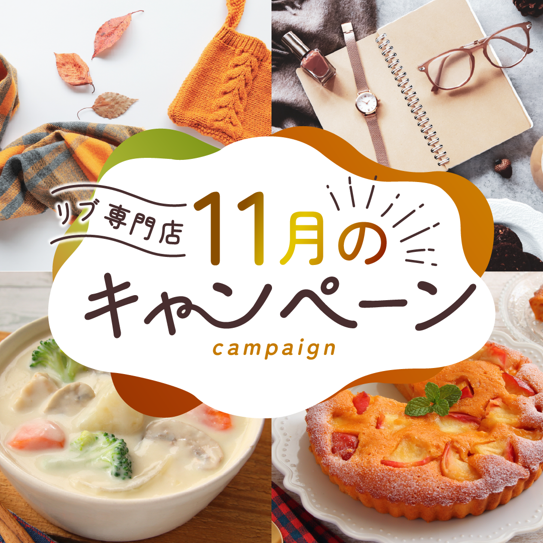 ピックアップイメージ