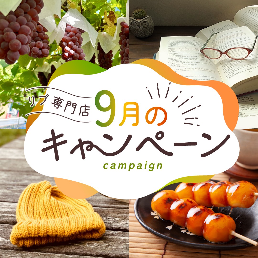 ピックアップイメージ