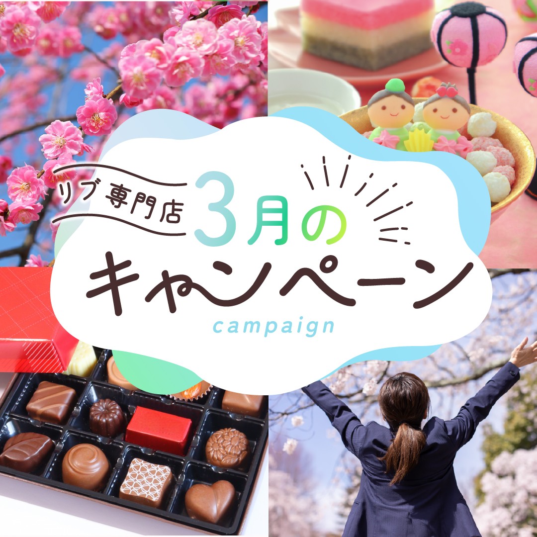 ピックアップイメージ