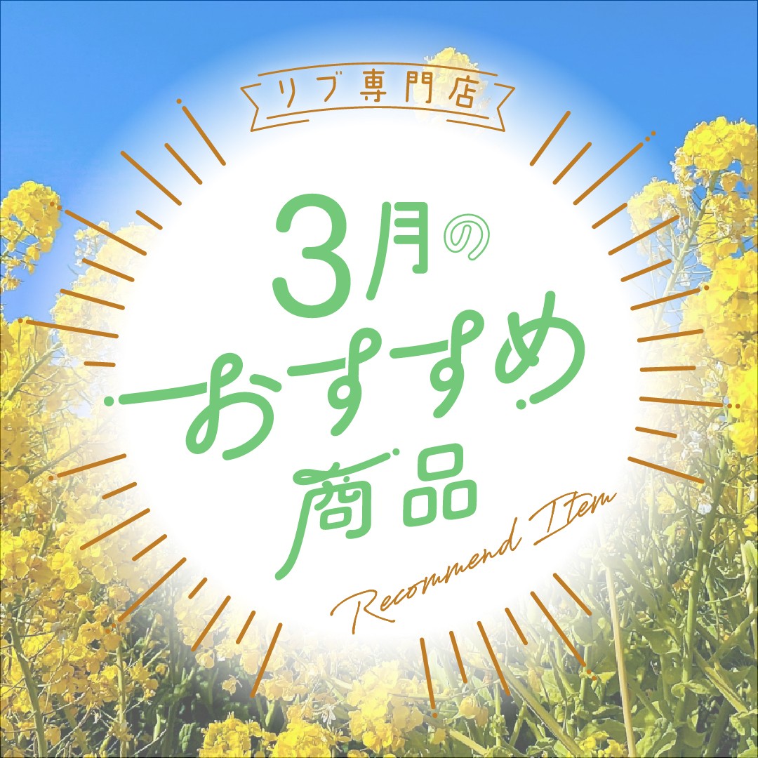 ピックアップイメージ