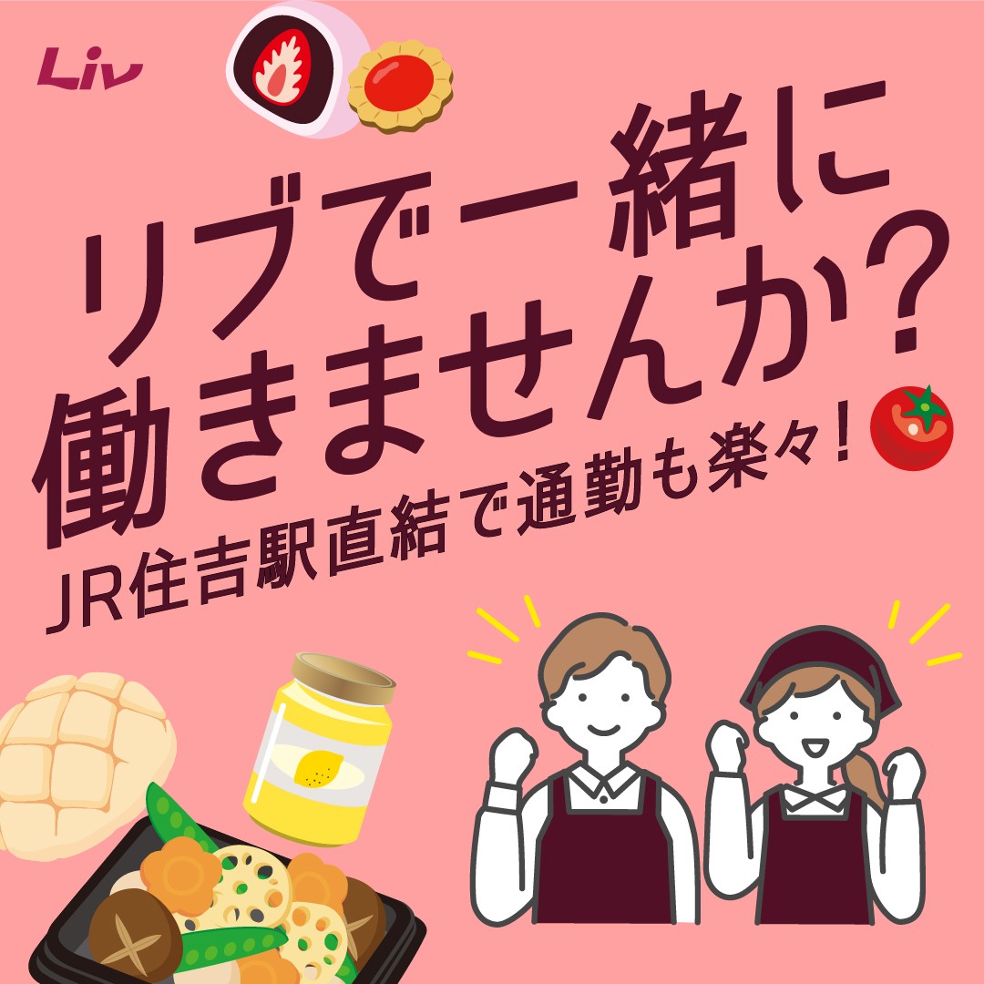 ピックアップイメージ