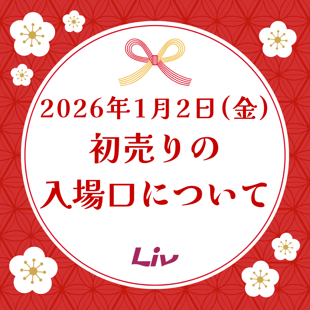 ピックアップイメージ