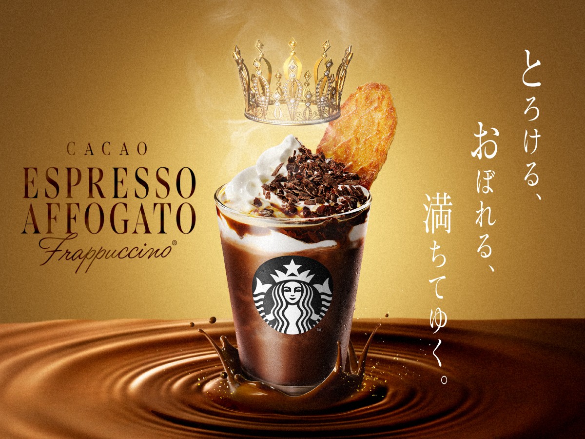 ショップニュースイメージ