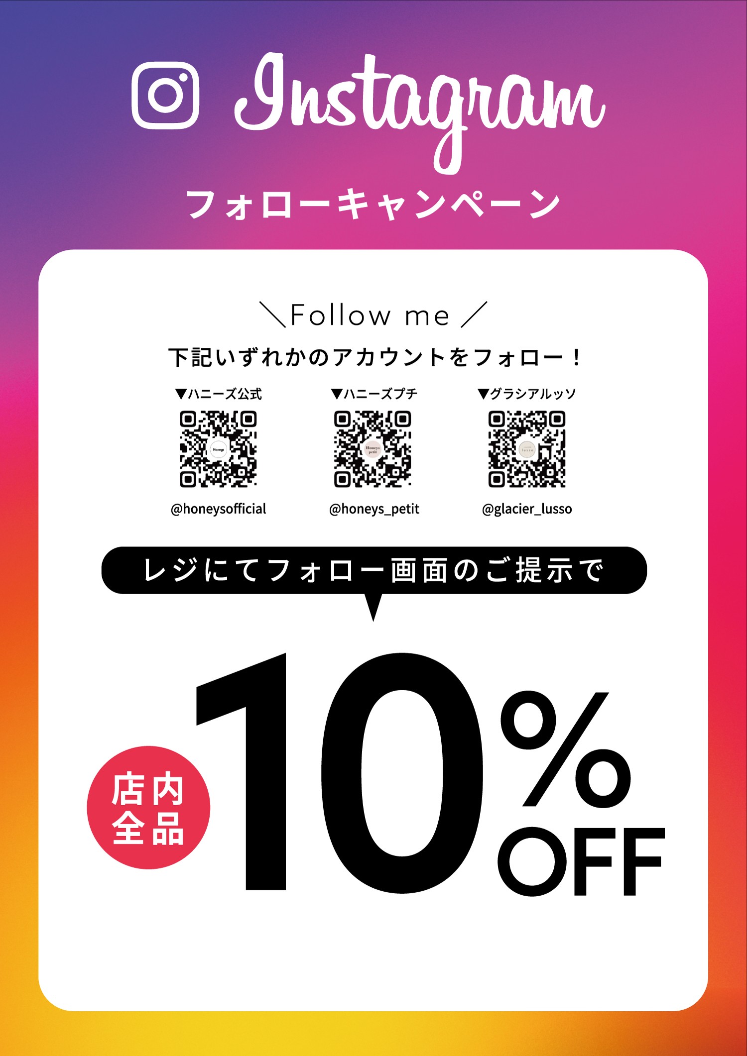 ショップニュースイメージ