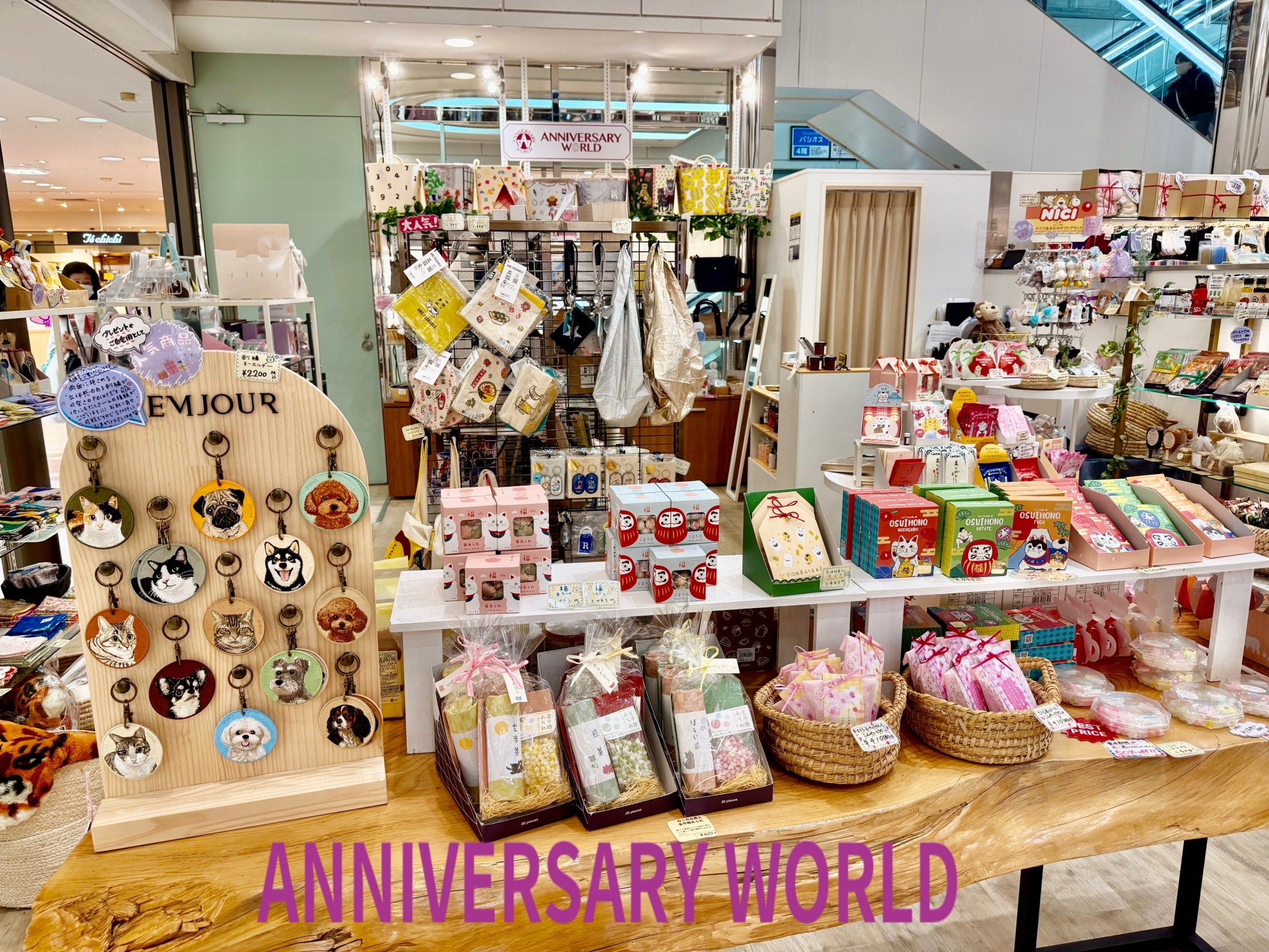 ショップニュースイメージ