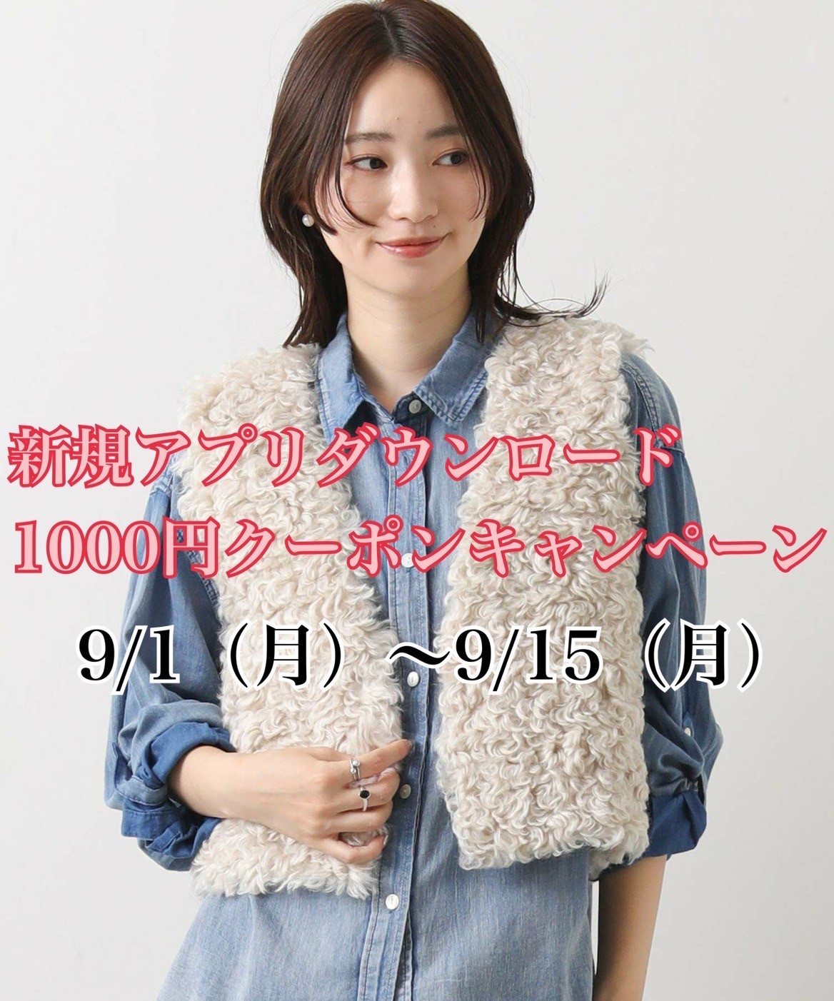 ピックアップイメージ