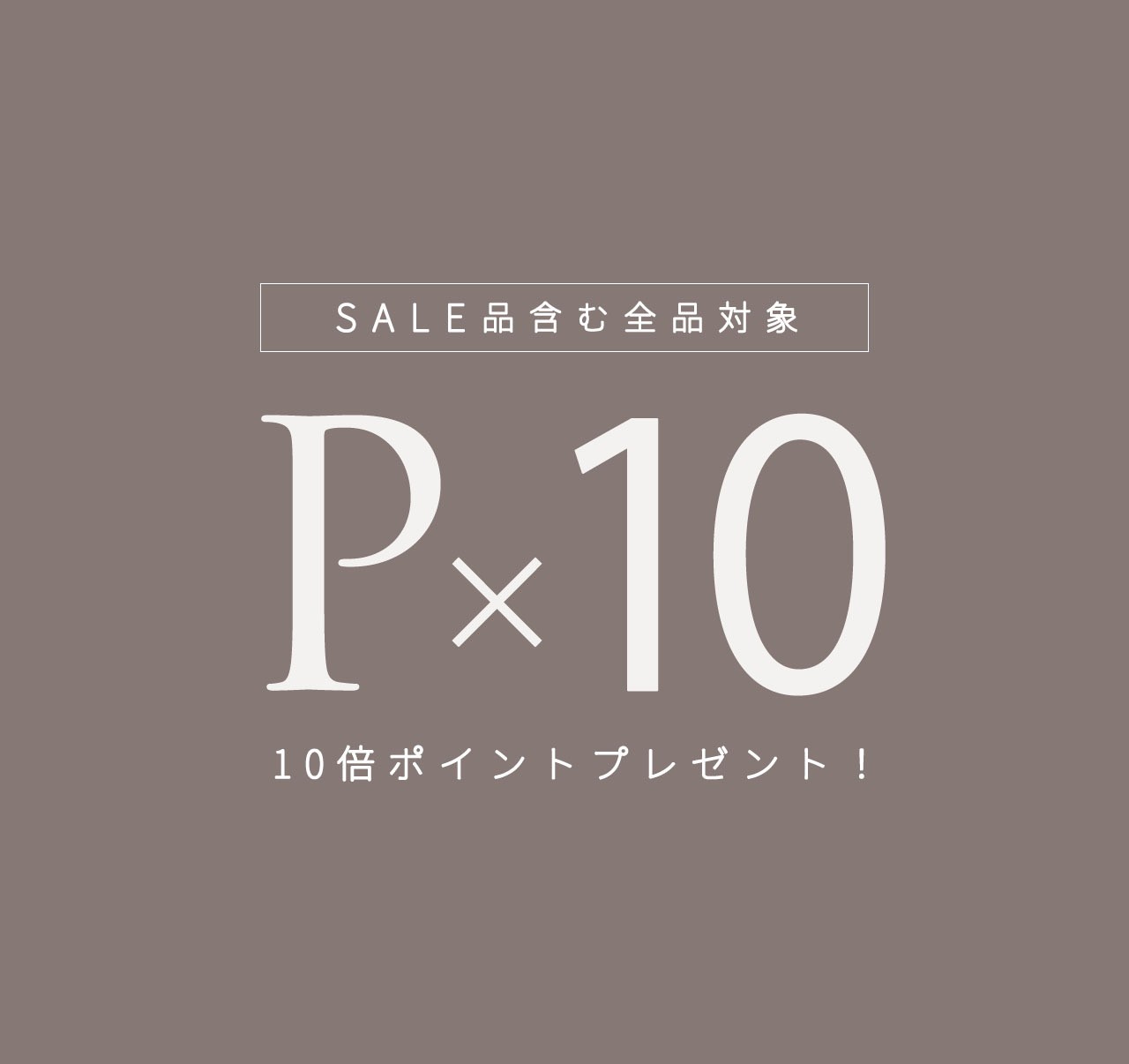 ショップニュースイメージ