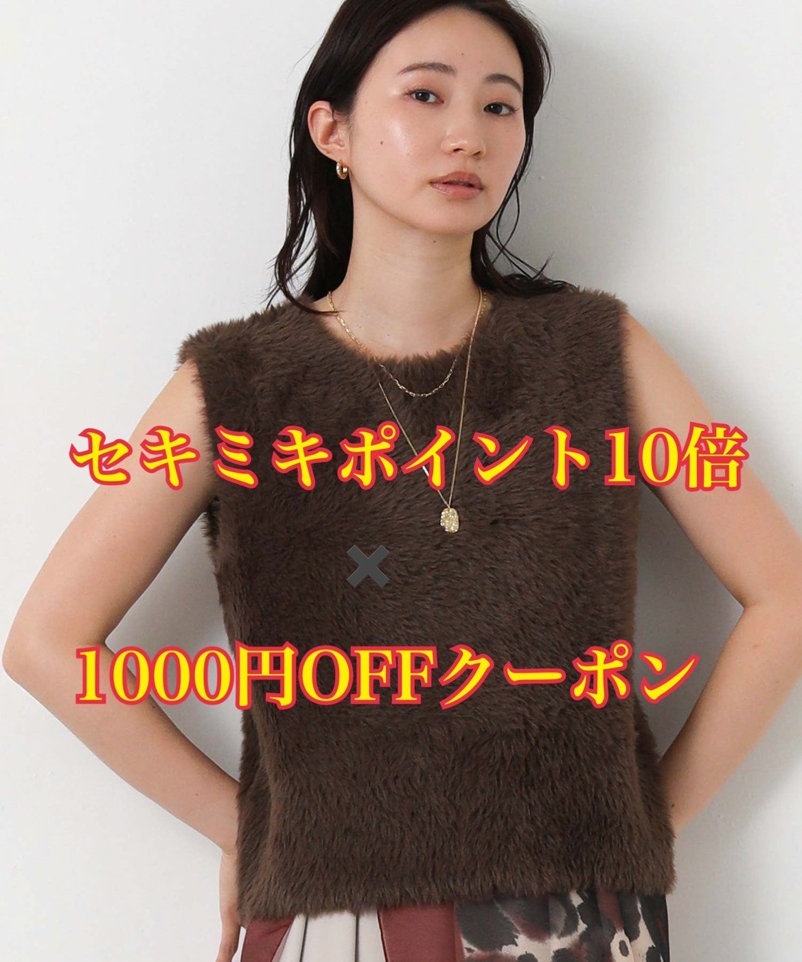 ショップニュースイメージ