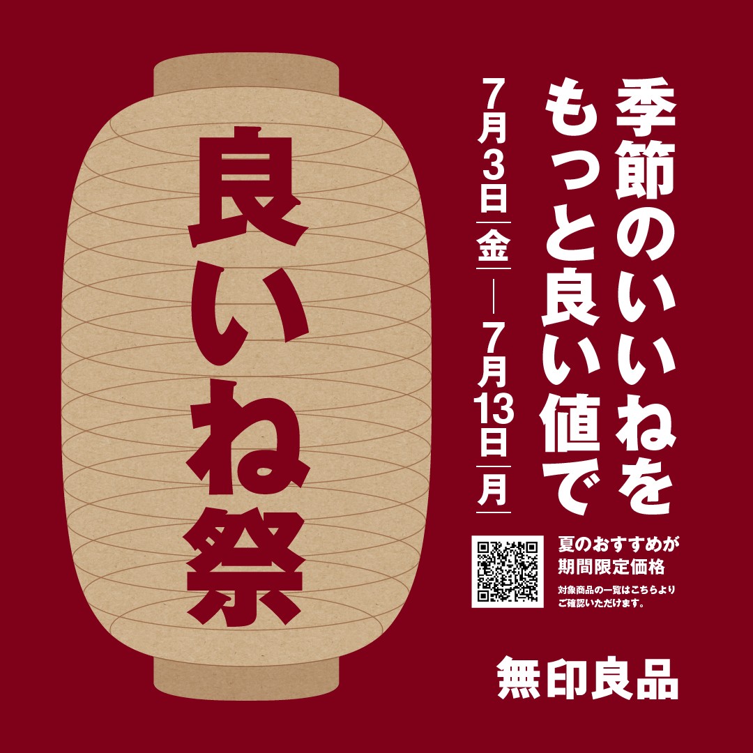 ピックアップイメージ