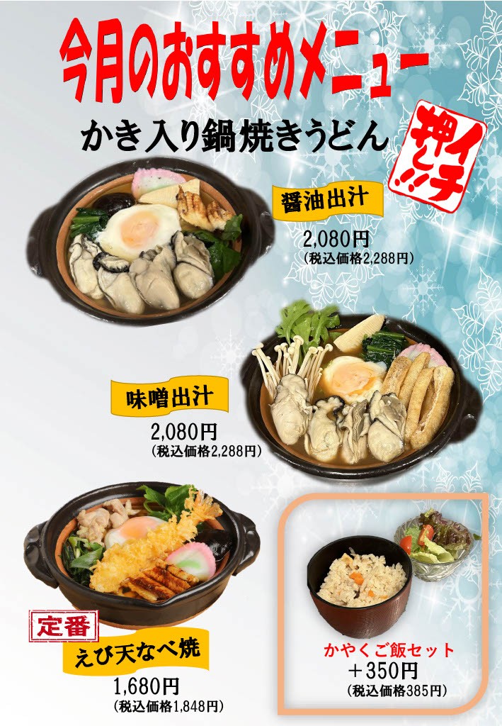 ピックアップイメージ