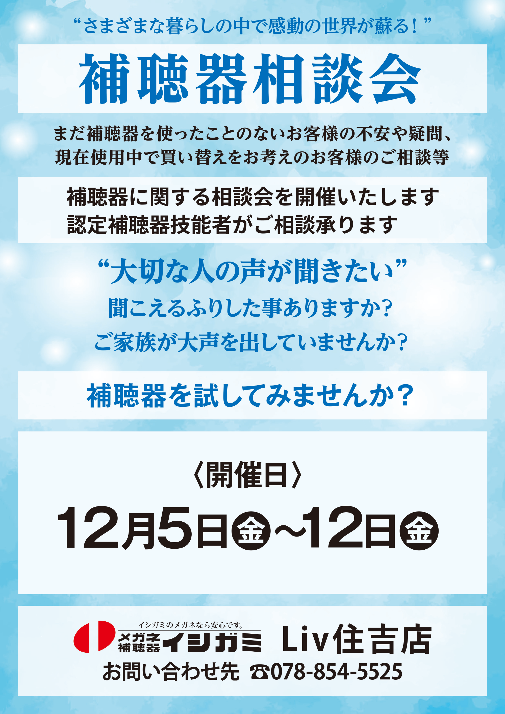 ピックアップイメージ