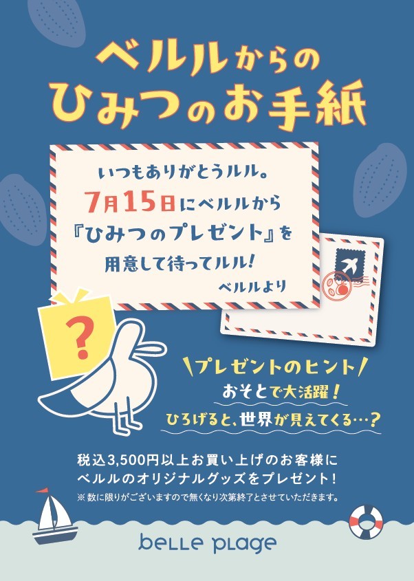 ピックアップイメージ