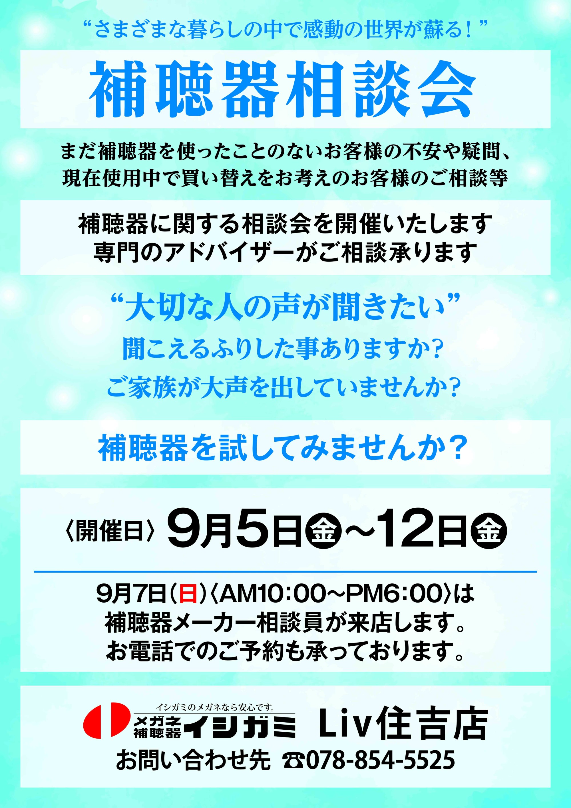 ピックアップイメージ