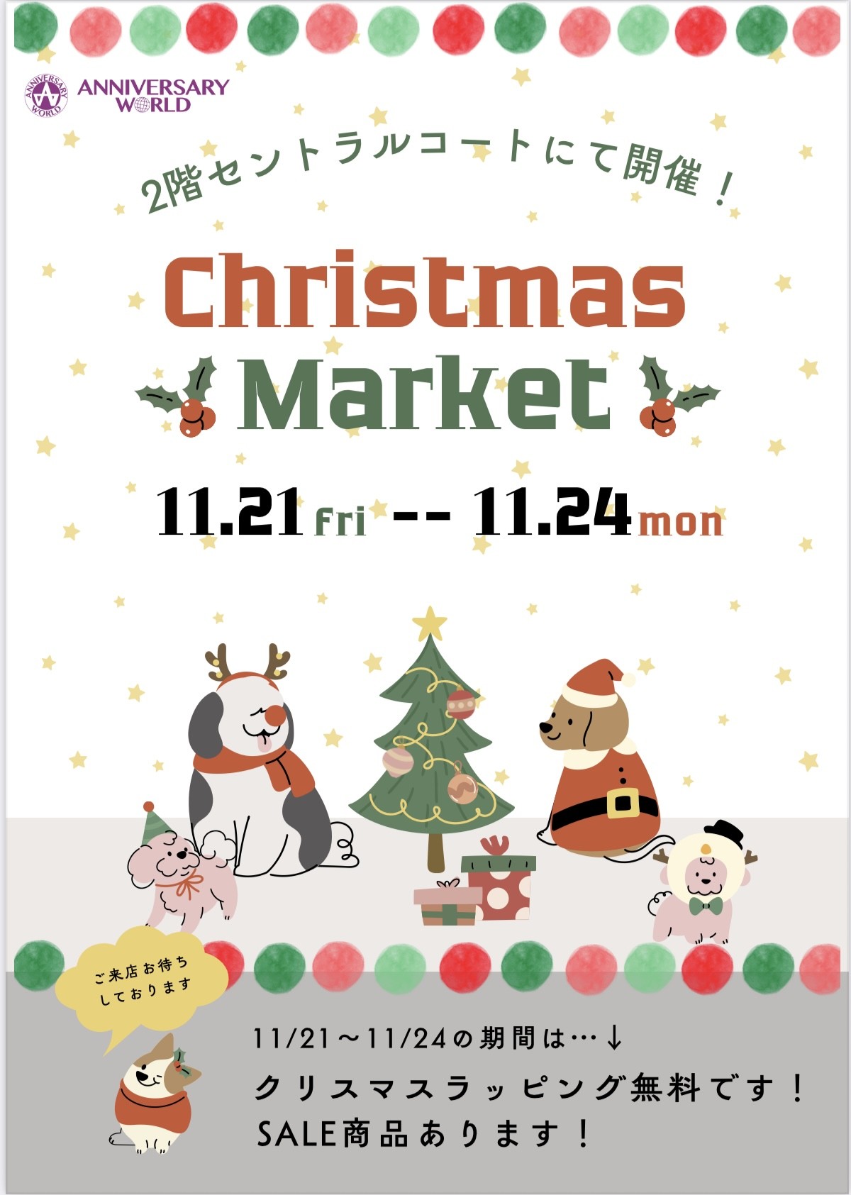 ピックアップイメージ