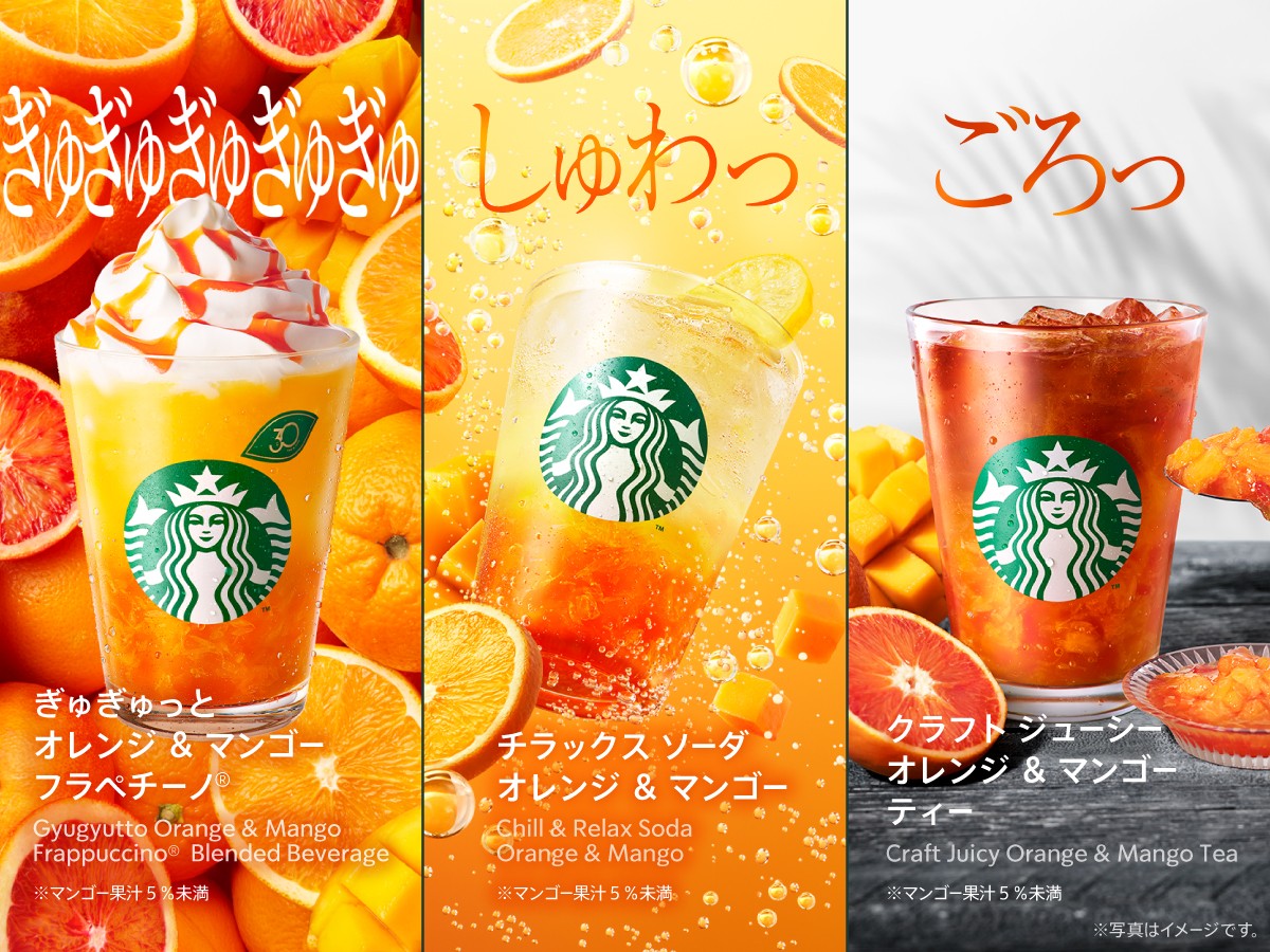ピックアップイメージ