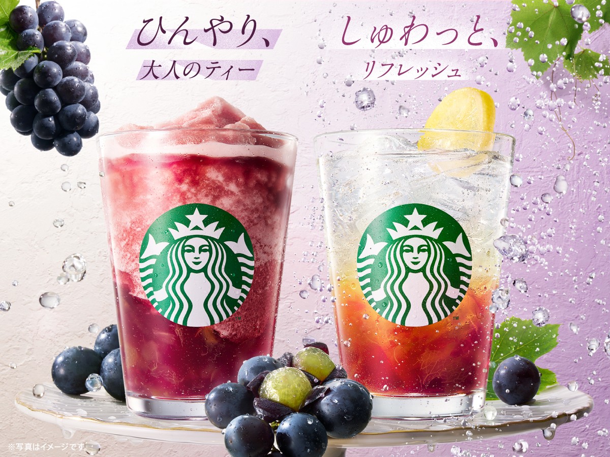 ショップニュースイメージ