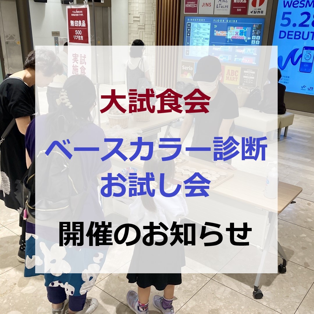 ピックアップイメージ