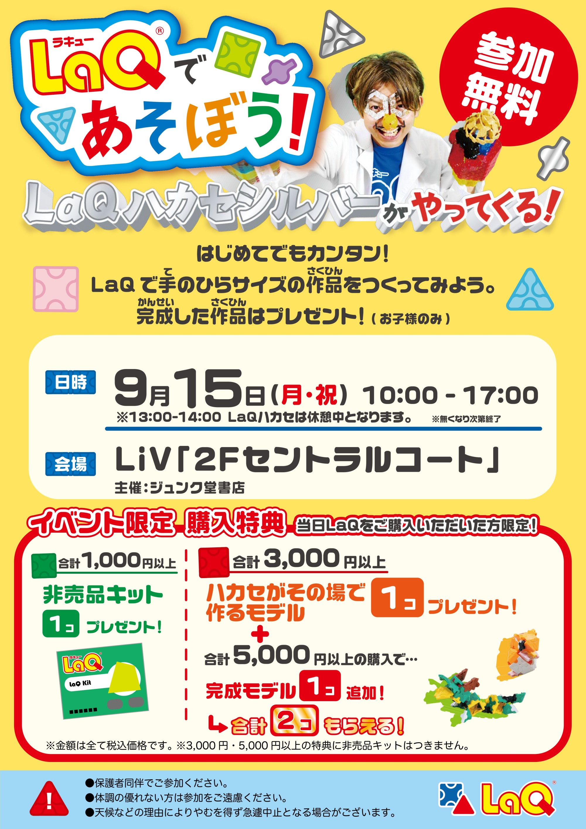 ピックアップイメージ