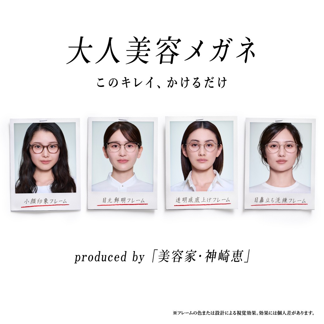 ピックアップイメージ