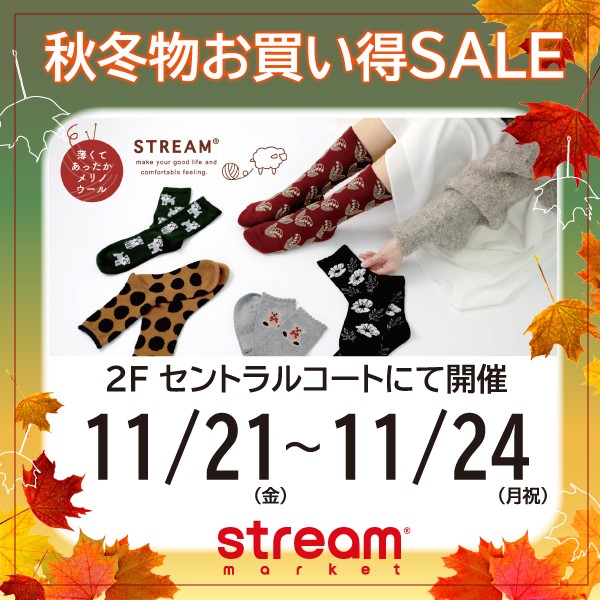 ピックアップイメージ