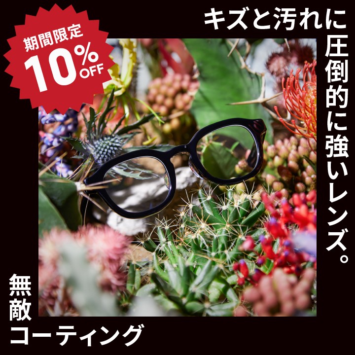 ピックアップイメージ