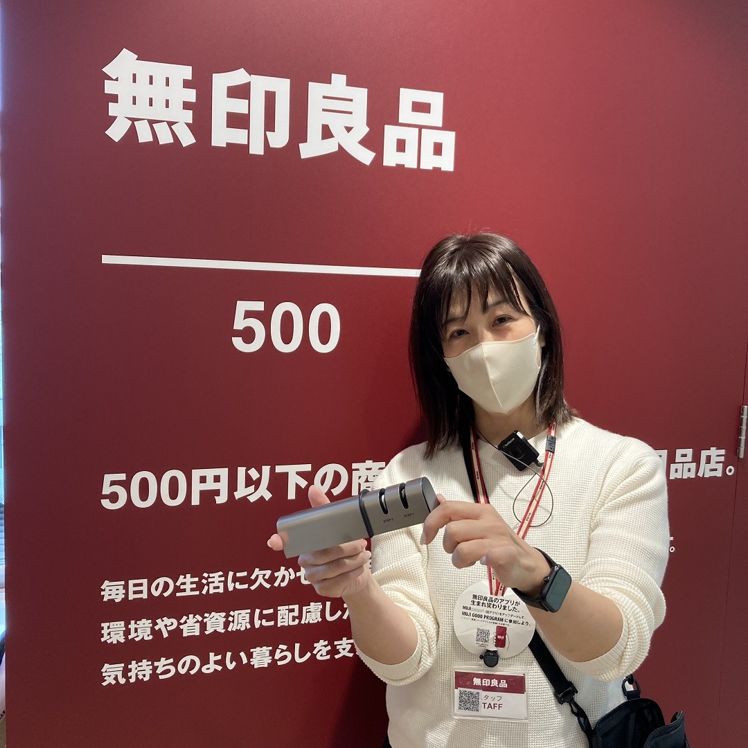 ショップニュースイメージ