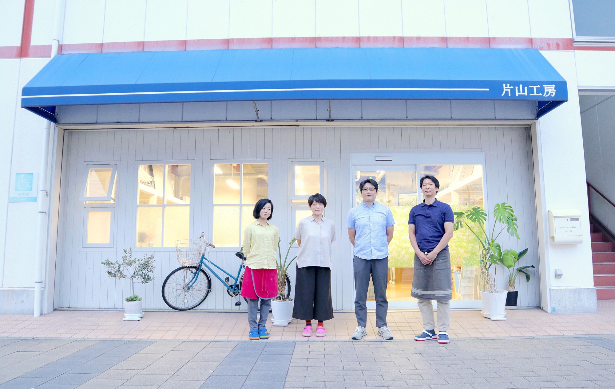 ショップニュースイメージ