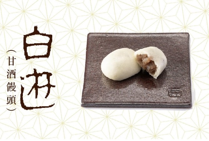 ピックアップイメージ