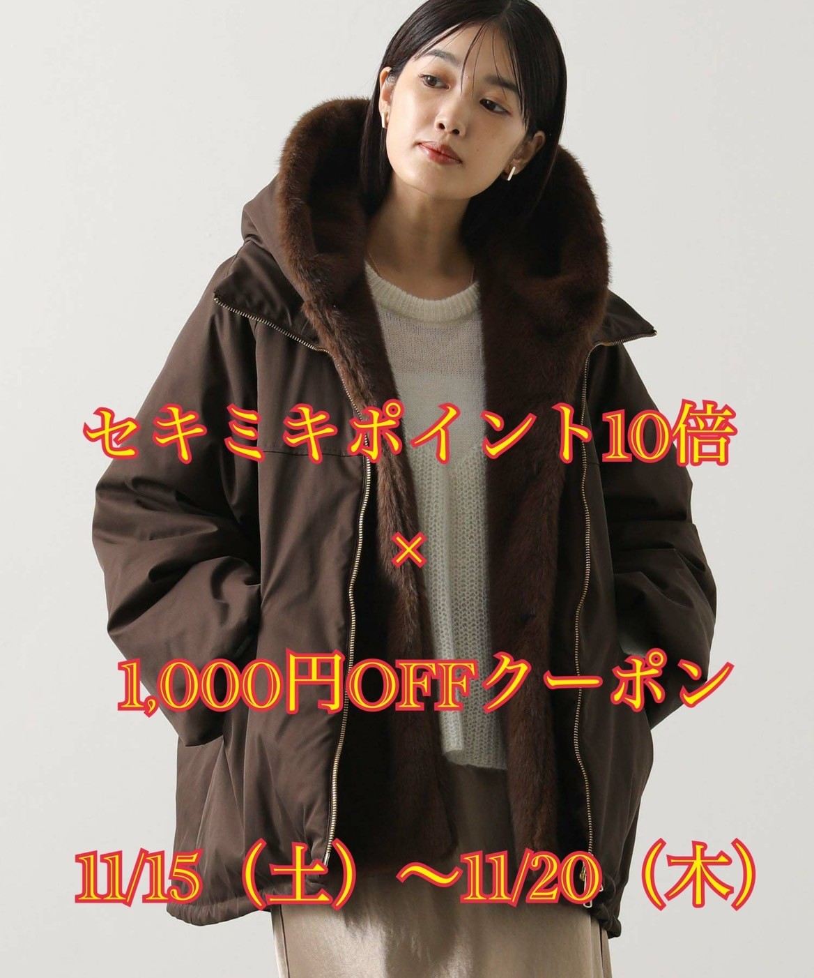 ピックアップイメージ