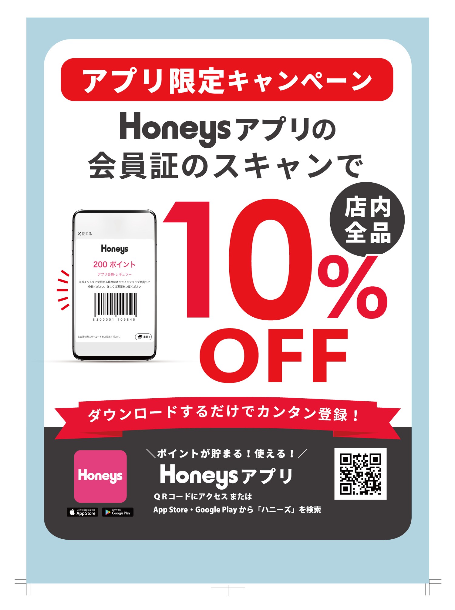 ショップニュースイメージ