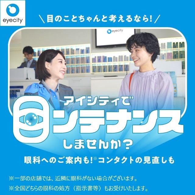 ピックアップイメージ