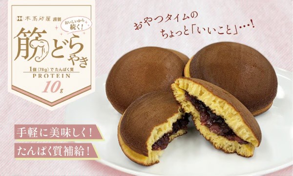 ショップニュースイメージ