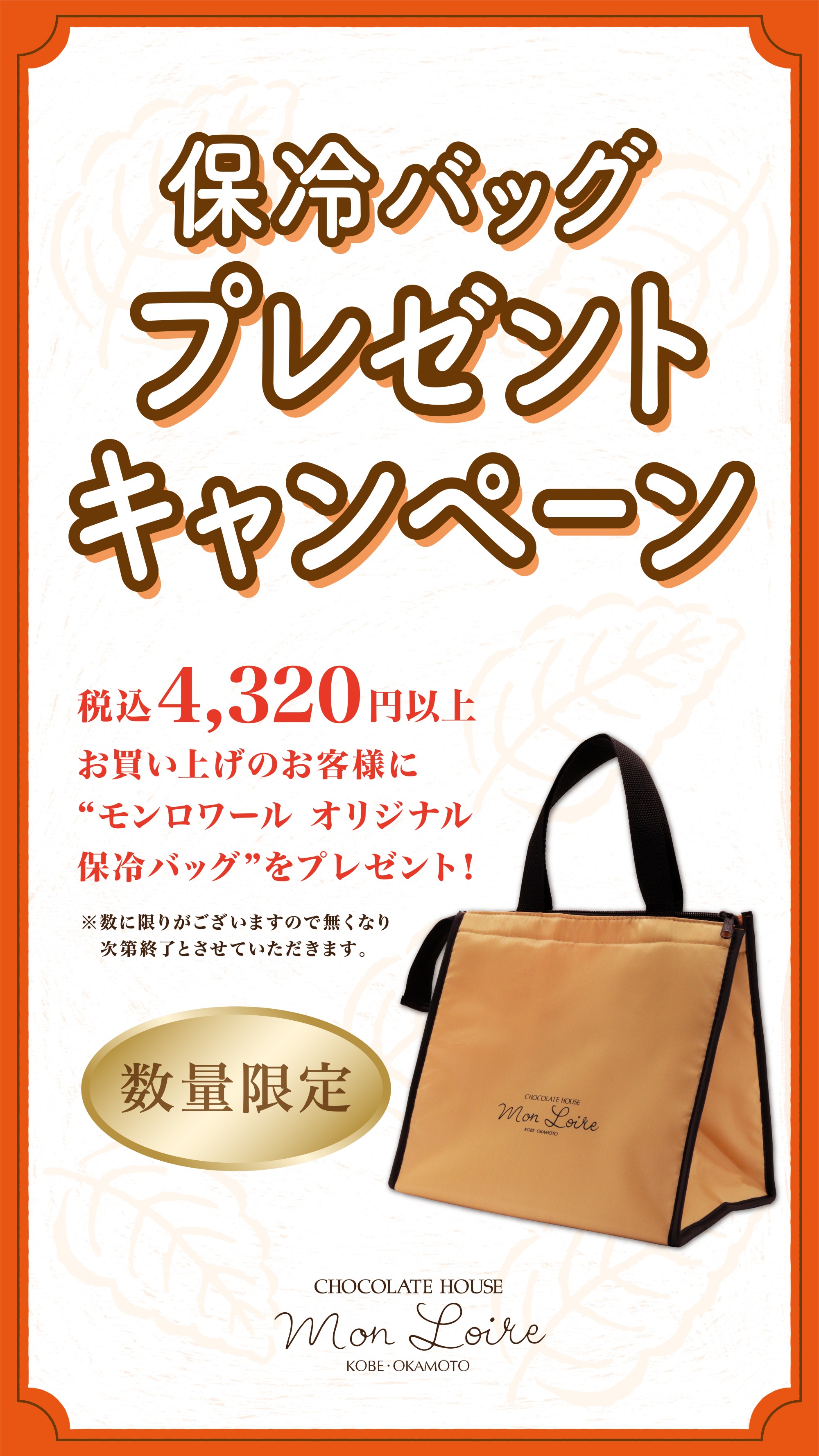 ピックアップイメージ