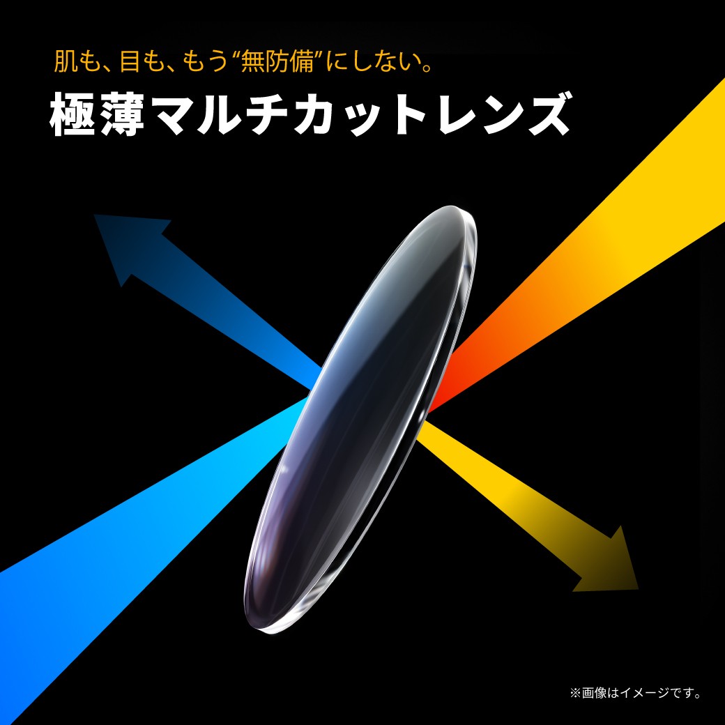 ショップニュースイメージ
