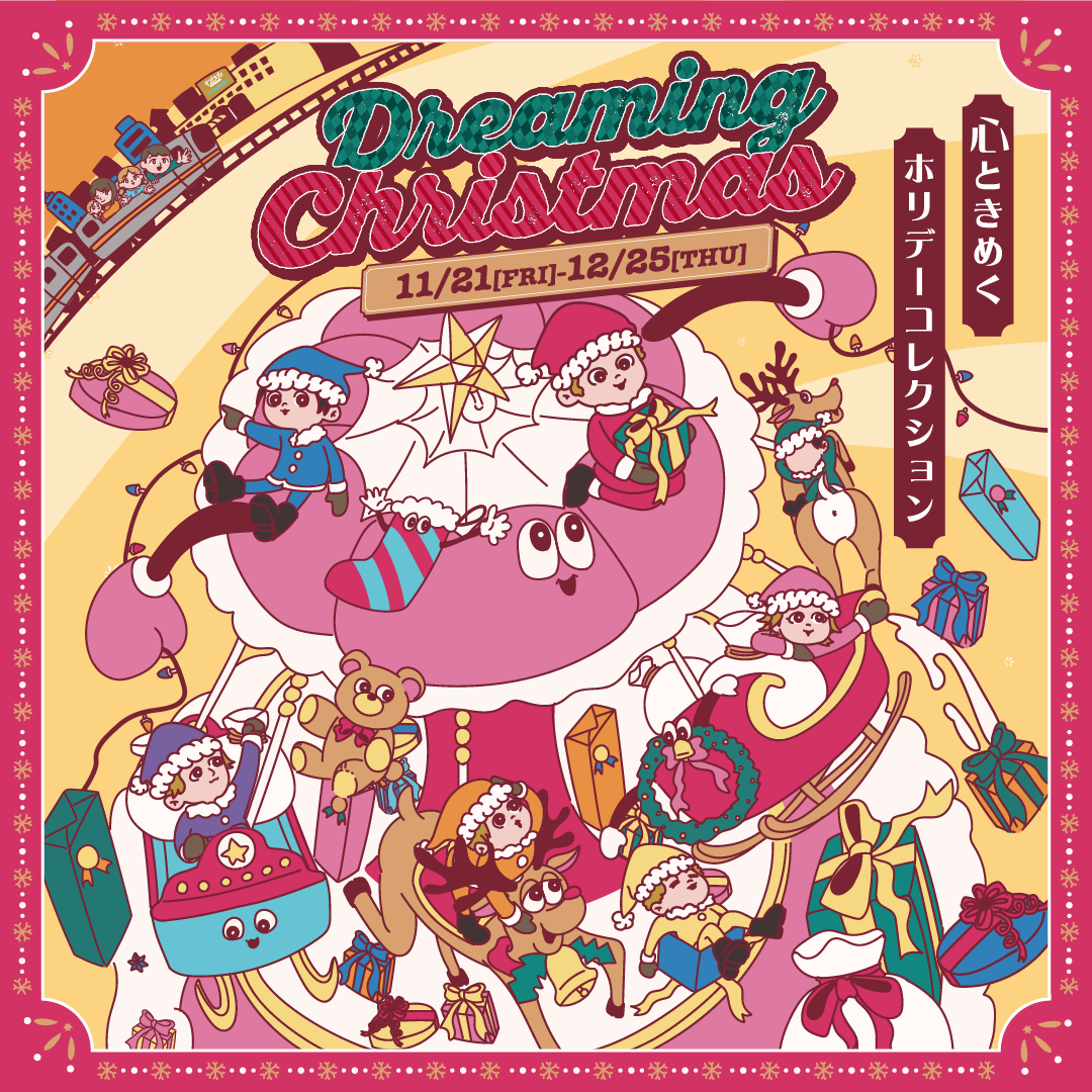 メッセージカードプレゼント🎁