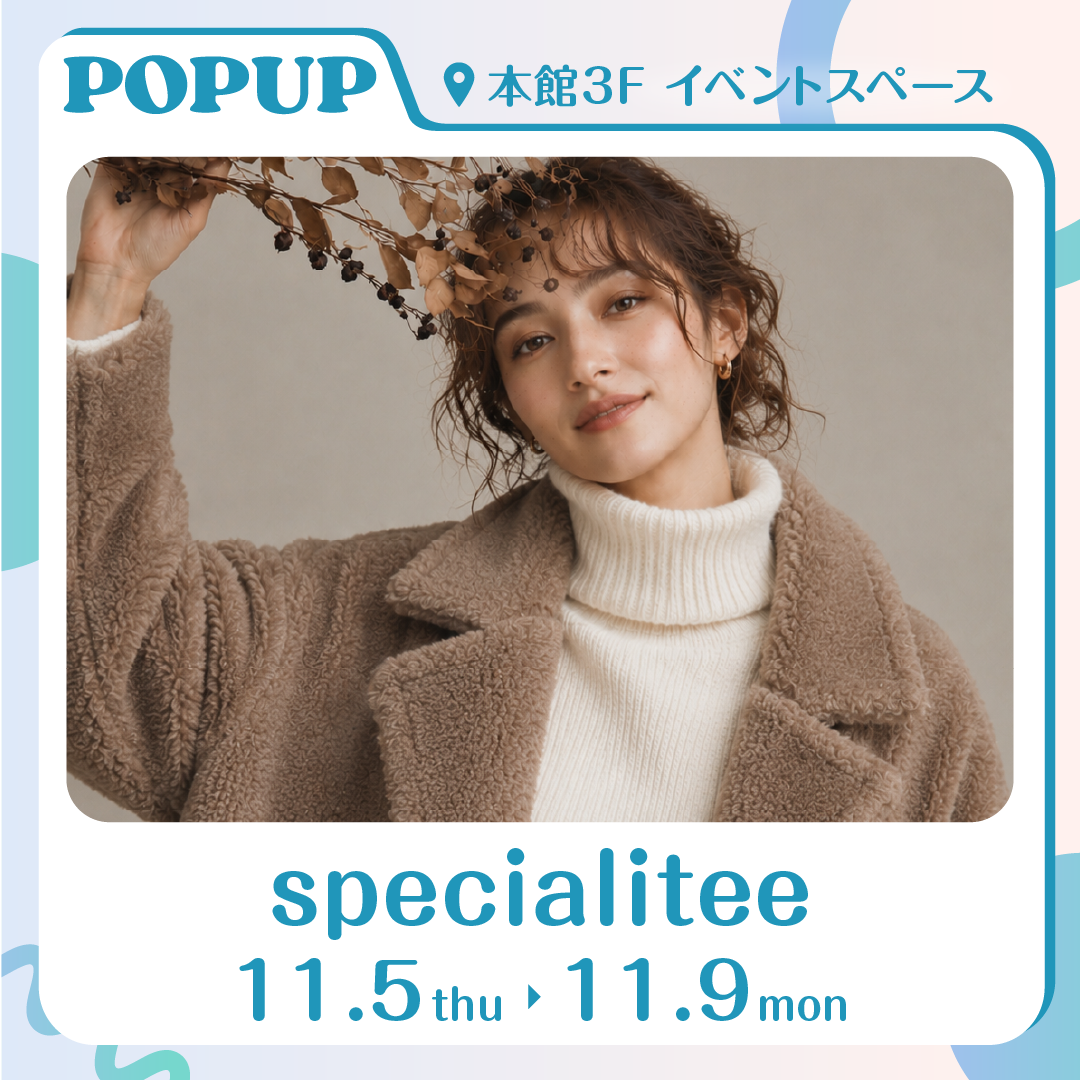specialitee
