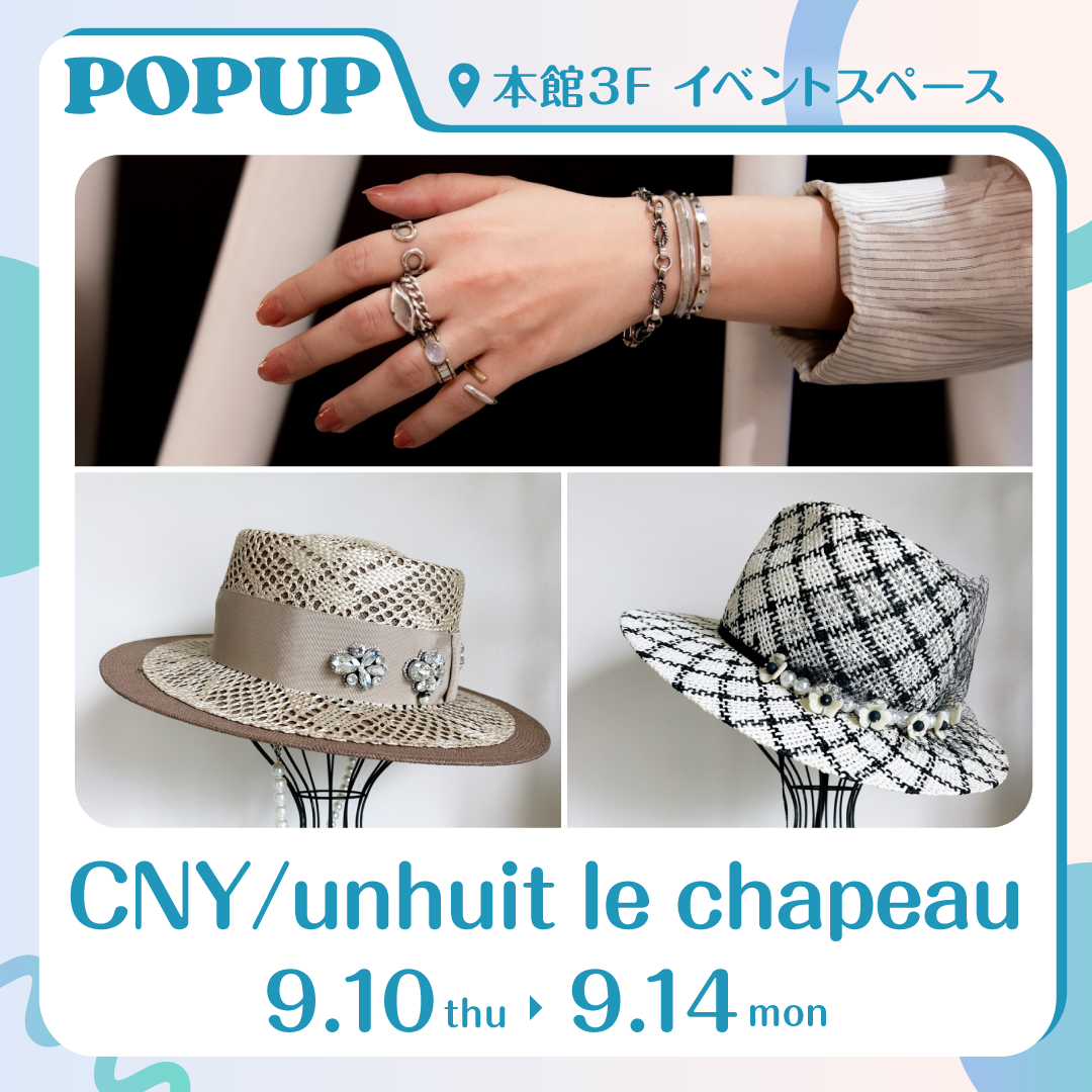 CNY / unhuit le chapeau