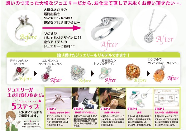 あしや時計宝石修理研究所