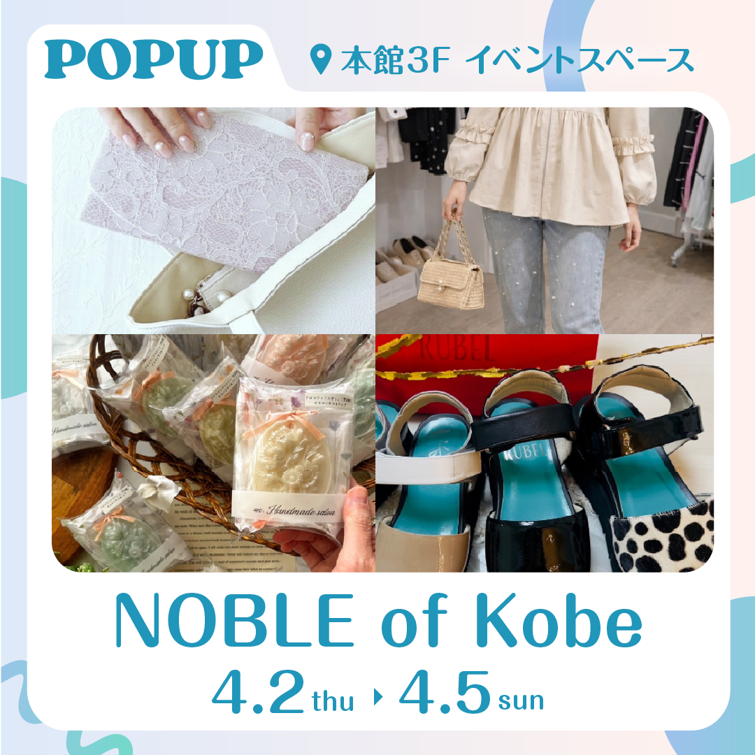 NOBLE of Kobe